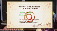 今度は合格！やったね！