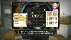 前作に続き今作も触媒のシステムがあった　ボーナスマーク？が大量にあるけどなにこれ！？