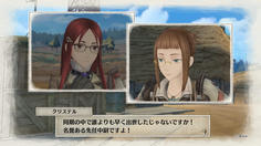 この模擬戦に勝利したことで、ミネルバはクロードよりも先に中尉に昇格したのだった