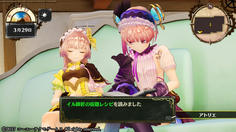 アトリエ恒例、参考書を読んでレシピを修得するシーン　スーちゃん寝てるーー！可愛い(//^^//)