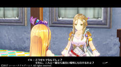 イルちゃんそれナイスアイデアだよ！！