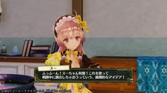 えー戦闘中に調合だって！？