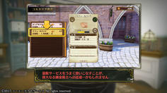 量販店解放！これでかなり楽ができる！