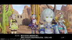 課題の現場で出会った怪しすぎる少年　新キャラのくせに名乗らずに行ってしまったぞ