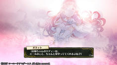 リディーの母親との記憶　あ、これ涙腺に訴えかけてくるやつ…(；ω；)