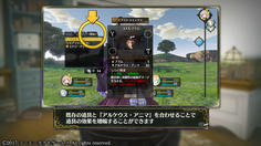 エクストラミックスは持っている道具の効果を増幅する