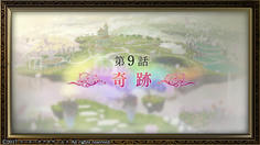 リディー スールのアトリエ 1年目1月7日 徒然なるゲーム日記