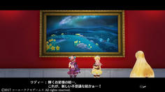 次の不思議な絵は星空が綺麗な絵！早く中に入りたい！