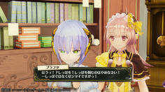 しっぽ！？プラフタのゼンマイってそんなところにあったの！？