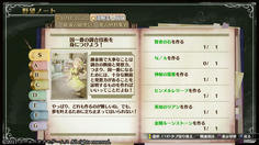 課題で指定されているのはすでに作ったことのあるものばかり