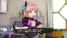 LV50になるとアトリエでイベント発生　リディー！？！？