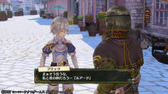 なぜフリッツがそれを！？