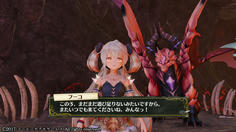 火竜とは何度でも戦えるようだ