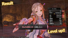 LV60で新たなスキルを習得　バージョンアップで追加されたスキルだ