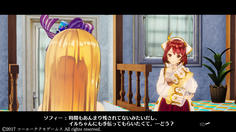 ソフィーが何やらイルちゃんにお願いしている　時間がないって、まさか…