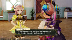 お金を稼ぎすぎたせいでお金の力を知ってしまったリディーw