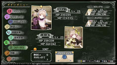 ああ～～～～フィリスだけLVが低い～～(T_T)