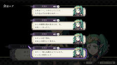 会話イベントのセリフはフルボイス！聞き逃してもログで再生できる