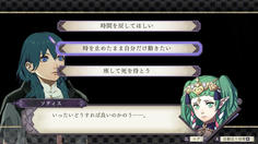 なにこの選択肢！？DIOかよwww