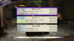 グループ課題は歩兵以外の兵種の技能が強化できるようだ