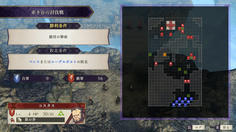 メインシナリオの盗賊の盗伐　ミニマップのアイコンで敵の仕様武器がわかるのはいいね