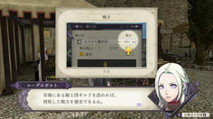 戦闘で戦力を消耗した騎士団は所持金を払うことで補充できる