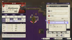 魔獣のHPゲージは全部で3本ある　HPストックが減るごとにスキルが追加発動してより狂暴になる