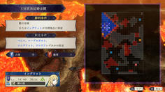 戦闘開始すると直後に敵軍が配置される　後出しはやめてほしい