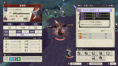 ドゥドゥーまでもが魔獣に！巨大魔獣という新種で戦闘力が桁違いに高い
