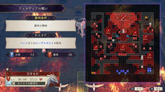 敵軍はこれまでで最多の38　最奥に君臨するは白きものへと姿を変えたレア