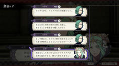 エーデルガルトの目的で揺れる教団　この戦争の真意はいずこに