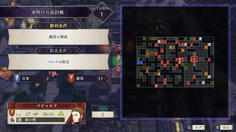 自軍は主人公とセテスのみ　敵多すぎじゃね！？