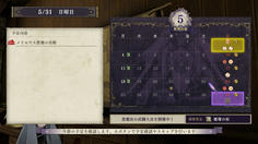 5月になってしまった　紅花の章は4月で戦いが終わったのに、長引いてるな
