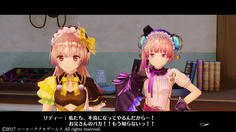 不良ー！？