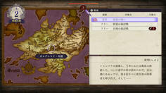 最後の戦い！？じゃあラスボスはやっぱり…