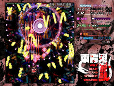 第３スペルは騎馬兵　画面下に向かって突撃してくるため体当たりされるケースが多発