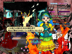 ラスボス登場！アートの神様的な恰好？