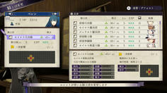 騎士団を引き継いだため全員にLVmaxの騎士団を配備！(ただしランクは低い)