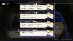 復讐って誰にですかねえ？エーデルガルト？