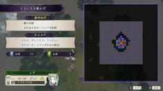 ヒャッハーー索敵マップだーー！！(何)