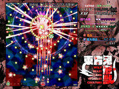 第6スペル　どこかで聞いたことのあるスペカ名w　星弾が超高速なためかなりの慣れが必要