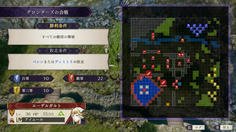 3軍の配置は鷲獅子戦とほぼ同じだが、兵の練度はあの時とは比較にならない本物の戦争