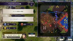 同盟軍の増援が出現し、全軍で突撃してくるところがこのマップ最大の難所