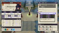 サンスト持ちの敵将　こいつを何とかしない限りマップ北側への進軍は叶わない