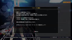 ゲーム中に随所でヘルプが表示される親切設計が嬉しい