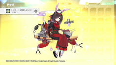 新艦船着任！