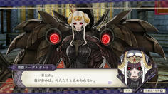 異形と化したエーデルガルト！怖いよ怖すぎるよ！！
