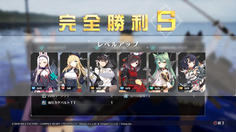 LV1で投入した金剛も1戦闘でこんなにLVUPするので、すぐに主力艦のLVに追いつける