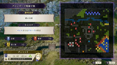 ディミトリ率いる青獅子は南東の第三軍　軍のカラーが黄色だからちょっと違和感w