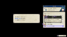 魔法射程+2だと！？それは絶対ヤバい